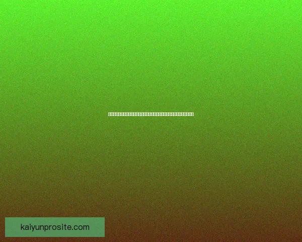 世界杯足球竞猜盘口深度解析与投注技巧全面指南助赢热门赛事稳定盈利策略