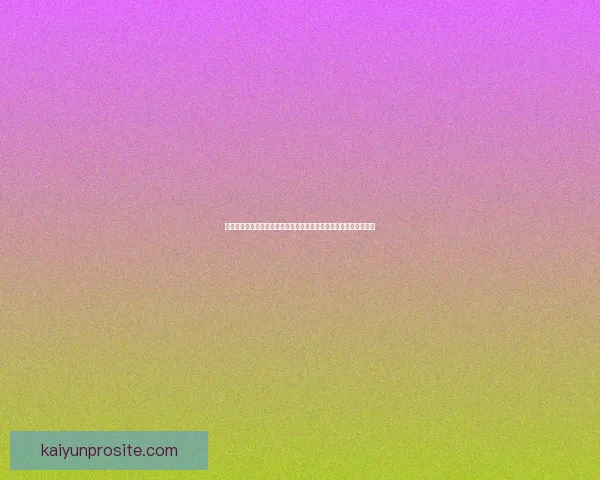 深度解析世界杯买球盘口变化规律与投注技巧全面指南实战策略详解