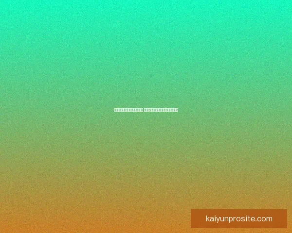 世界杯竞猜胜负玩法全攻略 快速掌握投注技巧赢取丰厚奖金