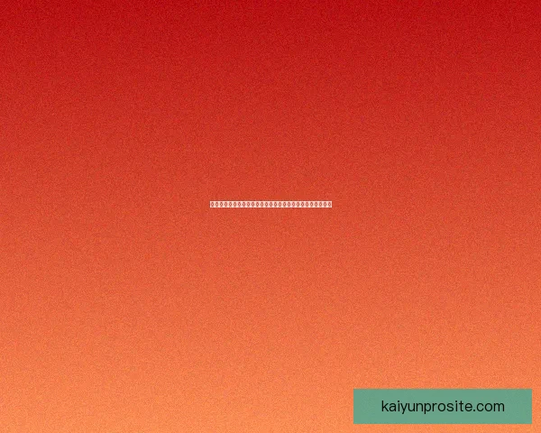 开云体育：探索数字化体育新时代与创新发展趋势的全新机遇