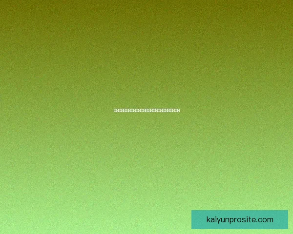 开云体育：探索数字化体育新时代与创新发展趋势的全新机遇