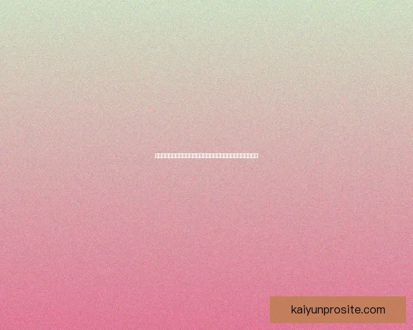 世界杯竞猜新用户专享福利开启免费体验，赢取丰厚奖金与精彩奖品