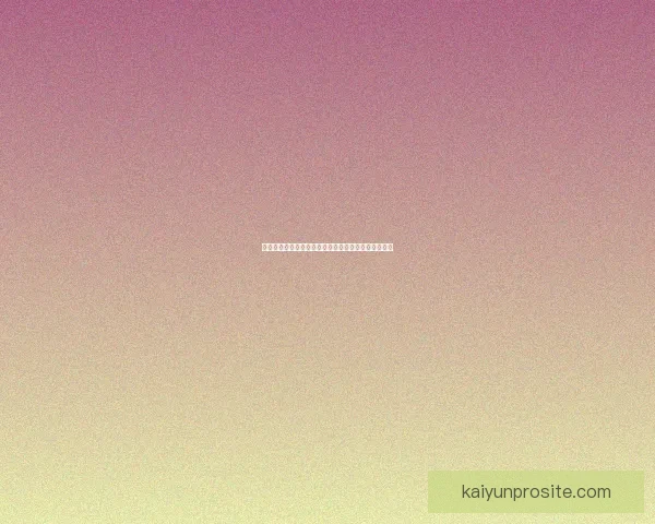 世界杯胜负竞猜平台带你畅享实时比分与精准预测乐趣