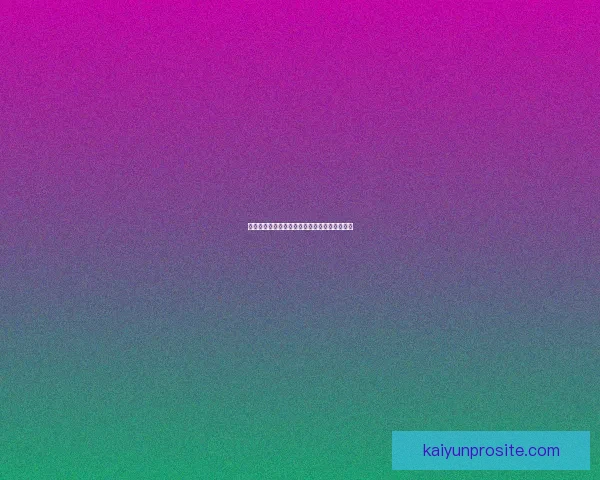 世界杯竞猜赔率平台深度解析与投注策略全攻略