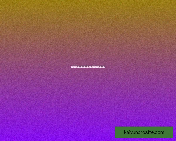 世界杯竞猜签到奖励助力畅享丰厚礼品活动火爆开启