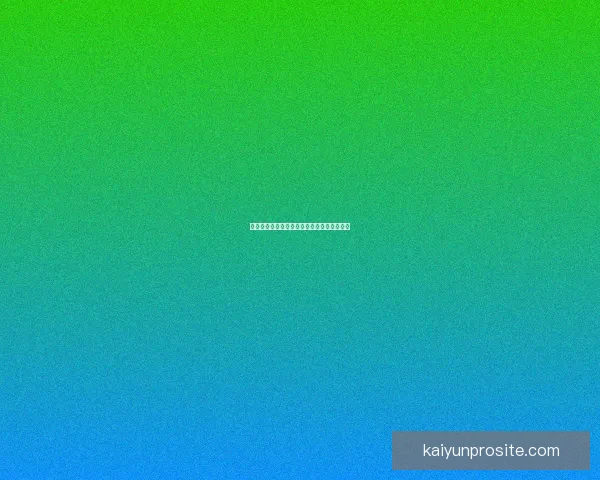 世界杯精彩赛事预测与投注攻略全面指南分享