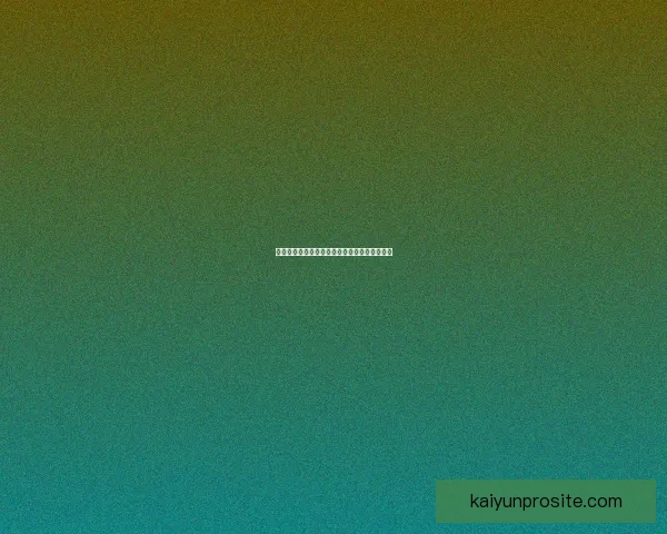 世界杯狂欢竞猜盛宴，尽享足球激情与荣耀对决