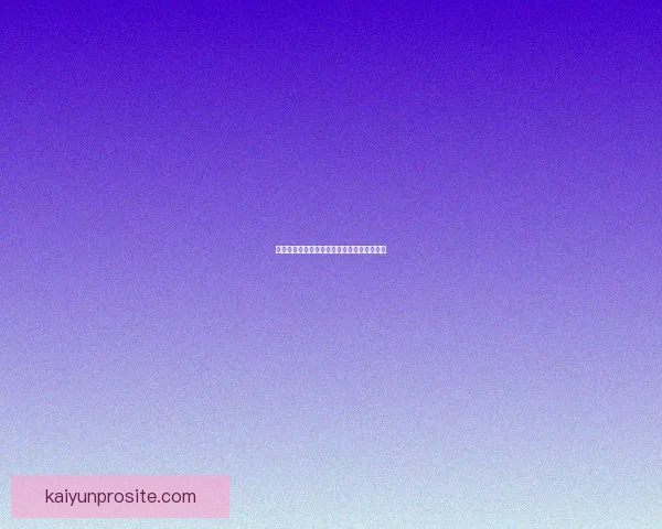 世界杯精彩赛事预测与投注攻略全面指南分享