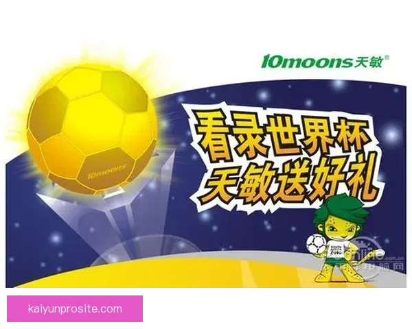 世界杯胜负竞猜技巧揭秘助你精准预测赛果提高赢率