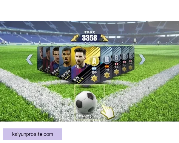 世界杯竞猜平台全面升级 开启智能预测助力您的冠军之选