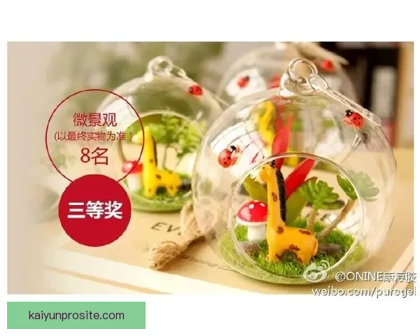 世界杯竞猜入口全面开启，参与即有机会赢取丰厚奖品，快来一探究竟！