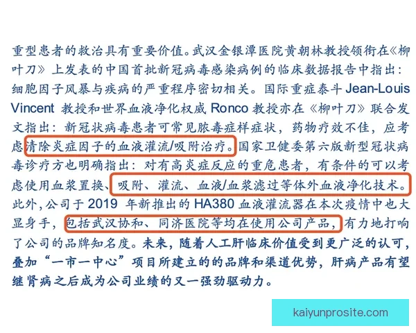 杨瀚森复盘发展联盟赛季表现自评及成长感悟坦言逐渐学会更聪明比赛策略