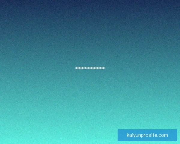 世界杯胜负竞猜策略解析与投注技巧全面指南