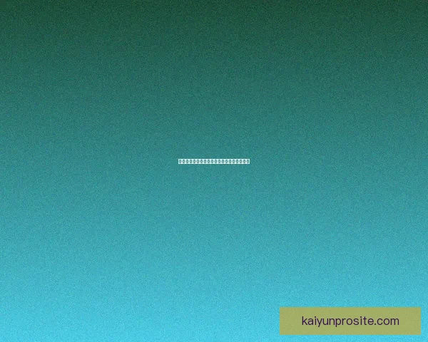 世界杯胜负竞猜策略解析与投注技巧全面指南