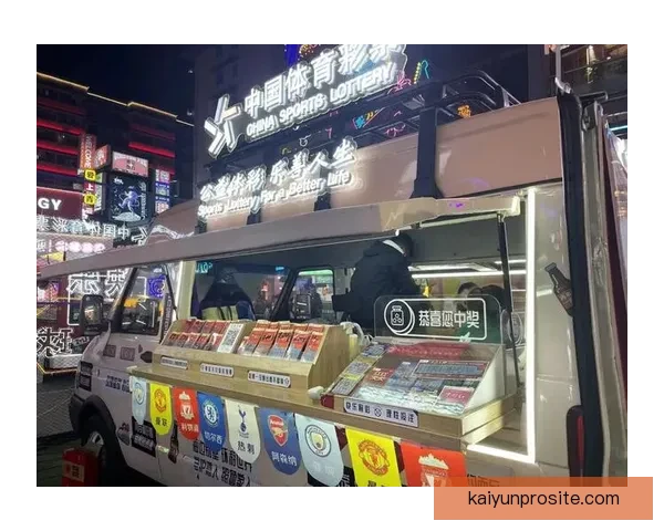 世界杯竞猜入口全面开启，参与即有机会赢取丰厚奖品，快来一探究竟！