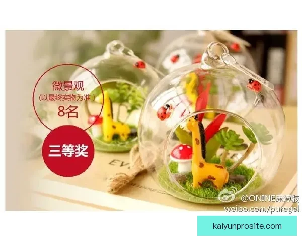 世界杯竞猜入口全面开启，参与即有机会赢取丰厚奖品，快来一探究竟！