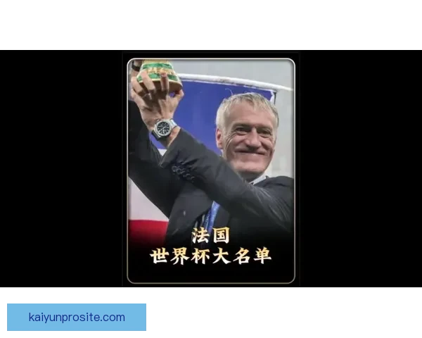 美加墨世界杯竞猜入口开启带你预测赛程精彩竞猜赢大奖