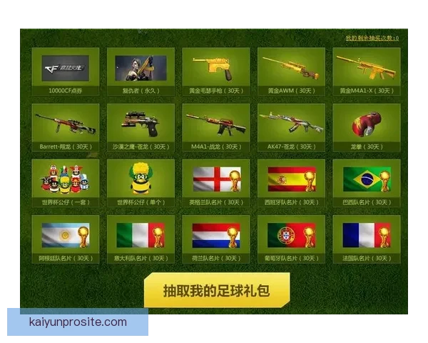 世界杯胜负竞猜玩法规则详解与策略技巧全指南