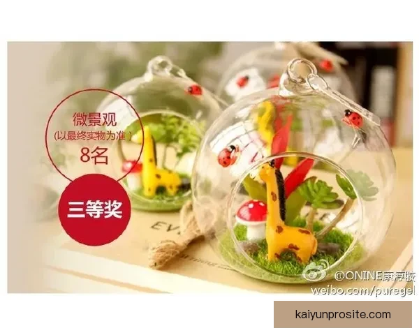 世界杯竞猜入口全面开启，参与即有机会赢取丰厚奖品，快来一探究竟！