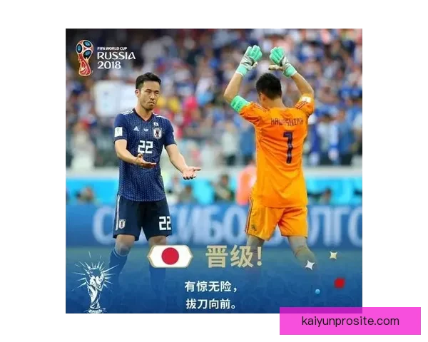 2026世界杯精彩竞猜大战开启预测胜负赢大奖